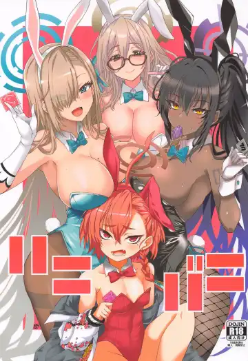 Read [Aoi Manabu] Honey Bunny - Fhentai