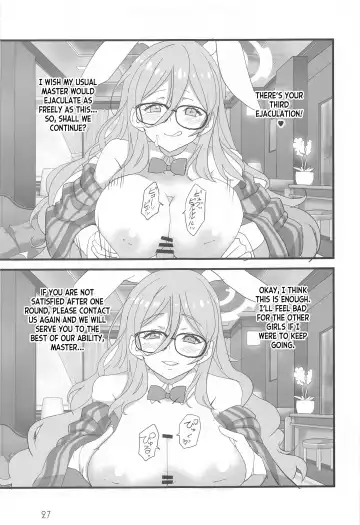 [Aoi Manabu] Honey Bunny Fhentai - Page 26