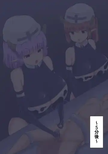 [Edogawa Nitro King] Sakusei Bokujou ~Seisou Kaizou Bumon~ Fhentai - Page 16