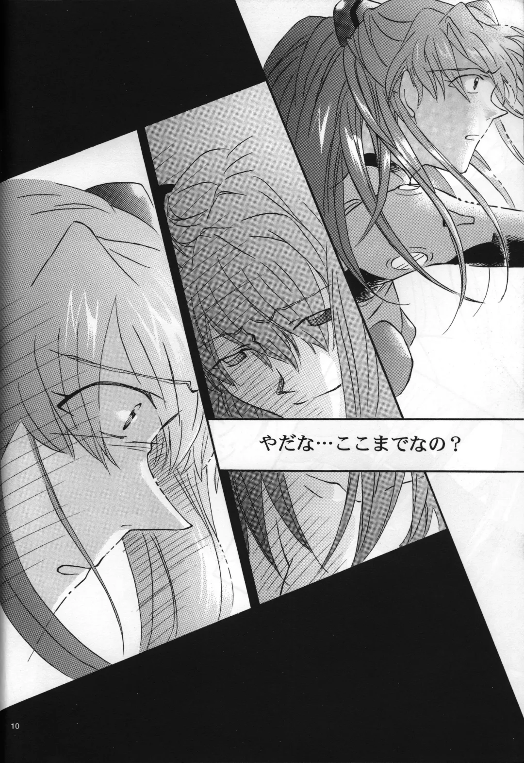 [Gran - Sakuratsuki Rin] <Shinyaku> neon genesis -DocumentＡ- Fhentai - Page 11