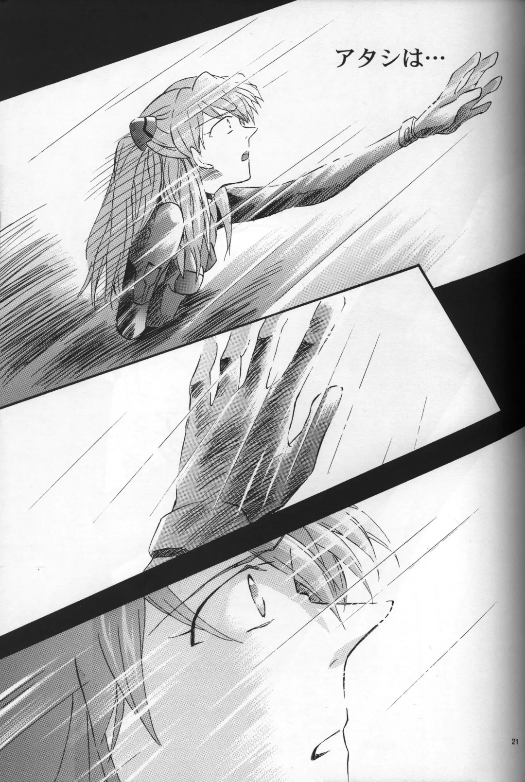 [Gran - Sakuratsuki Rin] <Shinyaku> neon genesis -DocumentＡ- Fhentai - Page 22