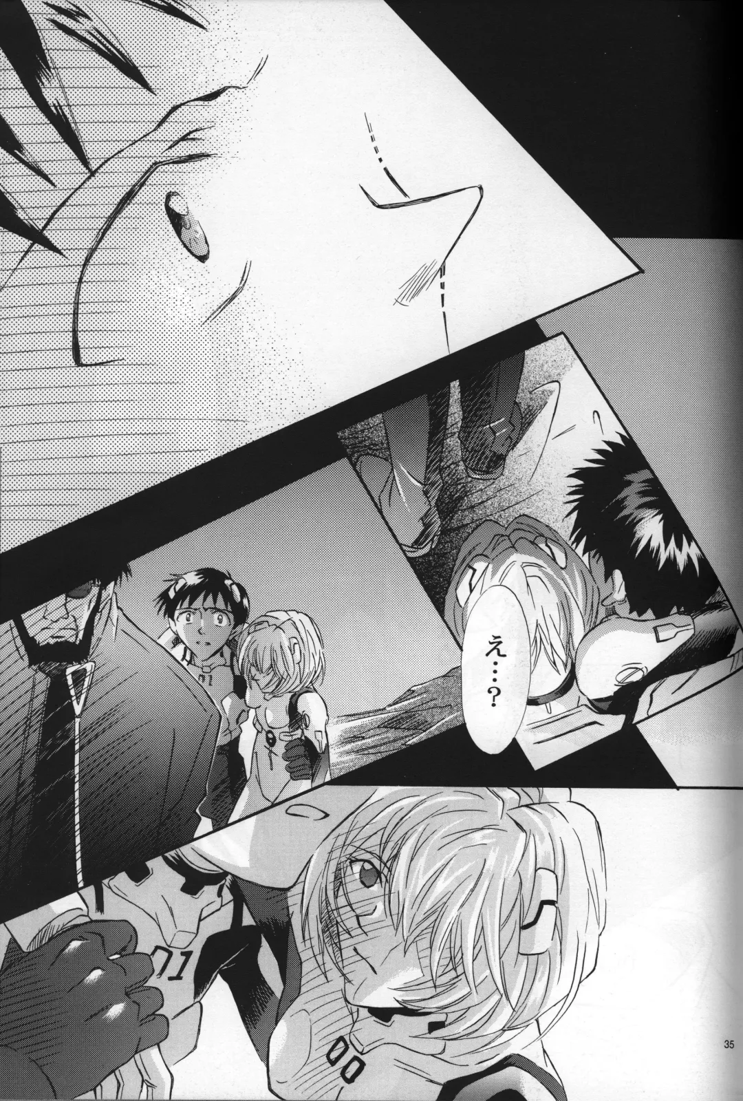 [Gran - Sakuratsuki Rin] <Shinyaku> neon genesis -DocumentＡ- Fhentai - Page 36