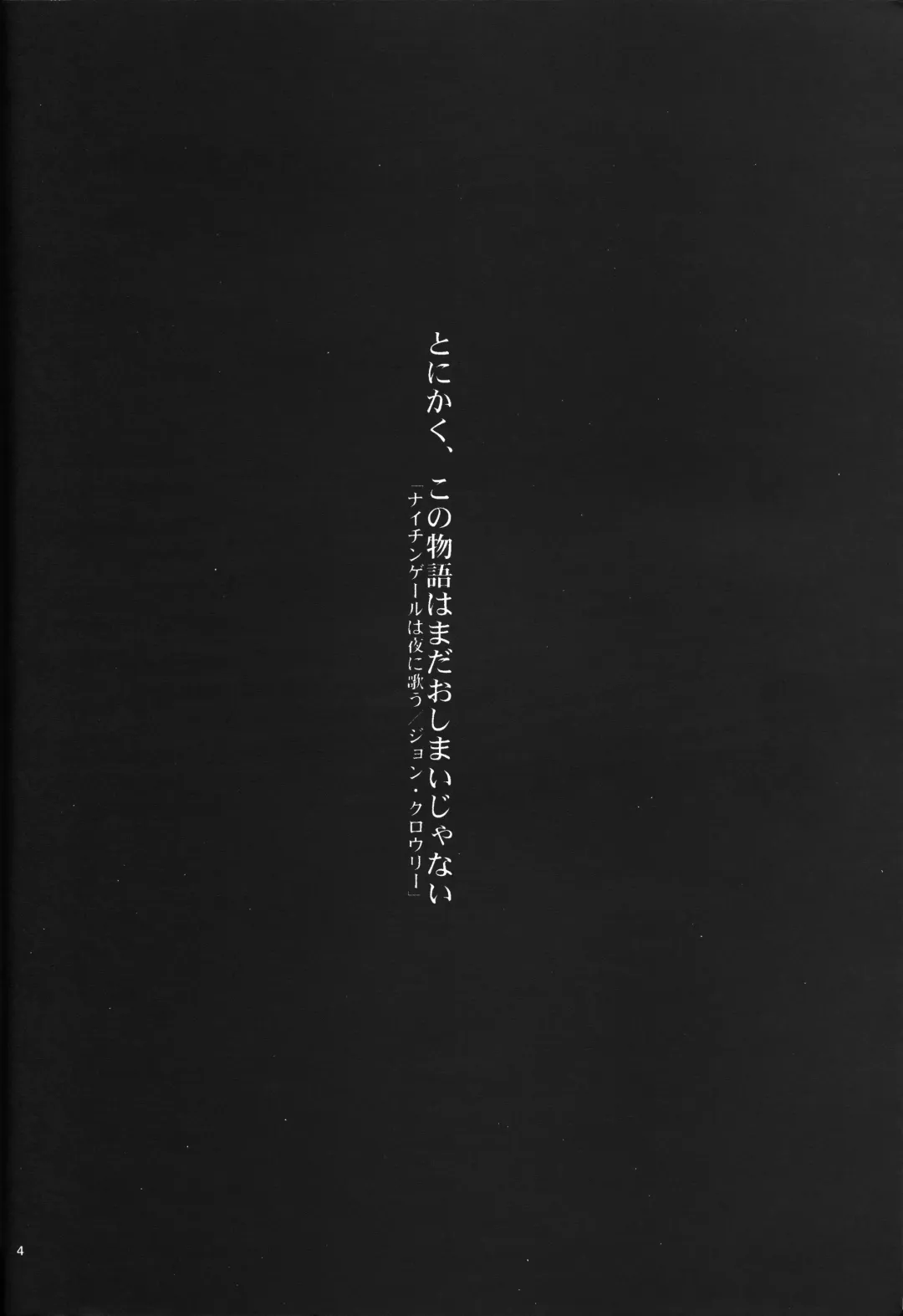 [Gran - Sakuratsuki Rin] <Shinyaku> neon genesis -DocumentＡ- Fhentai - Page 5