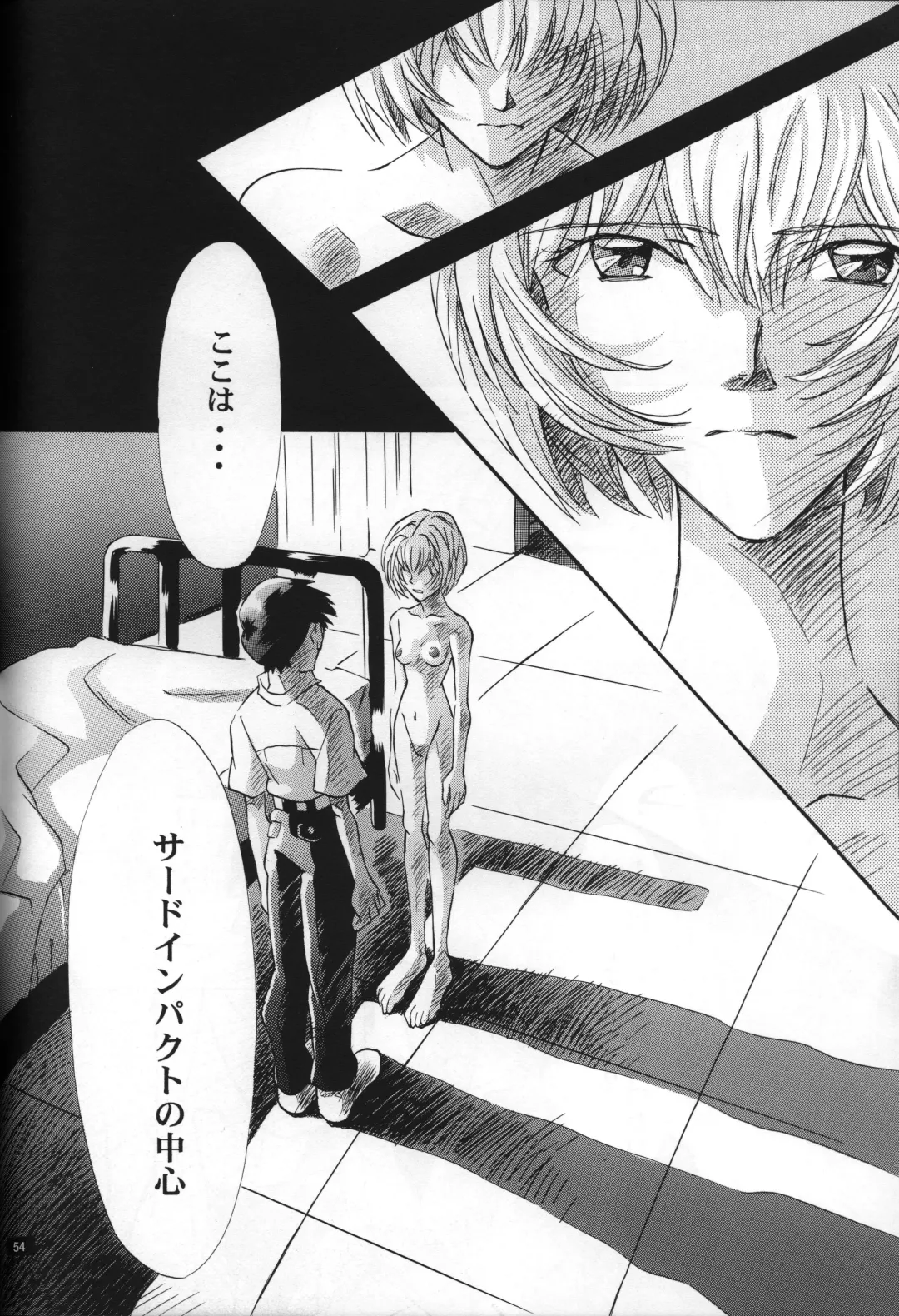 [Gran - Sakuratsuki Rin] <Shinyaku> neon genesis -DocumentＡ- Fhentai - Page 55