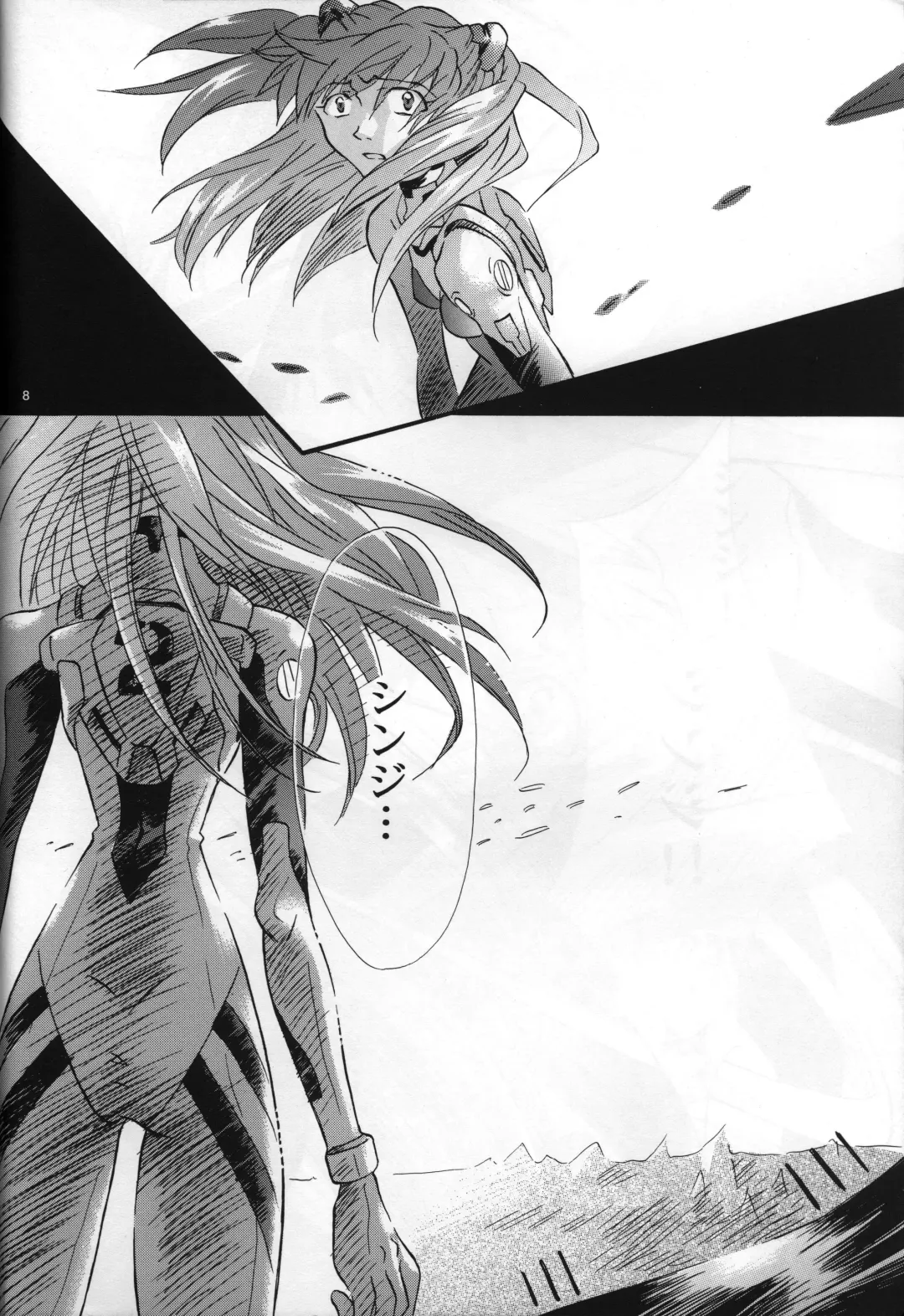 [Gran - Sakuratsuki Rin] <Shinyaku> neon genesis -DocumentＡ- Fhentai - Page 9