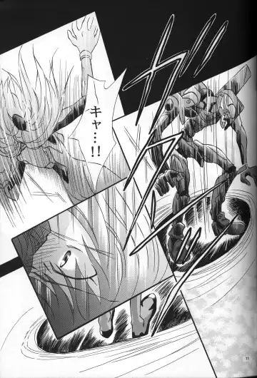 [Gran - Sakuratsuki Rin] <Shinyaku> neon genesis -DocumentＡ- Fhentai - Page 12