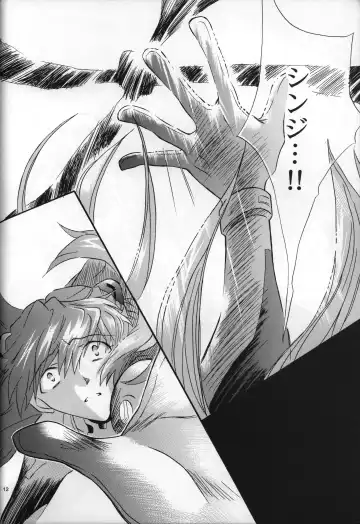 [Gran - Sakuratsuki Rin] <Shinyaku> neon genesis -DocumentＡ- Fhentai - Page 13