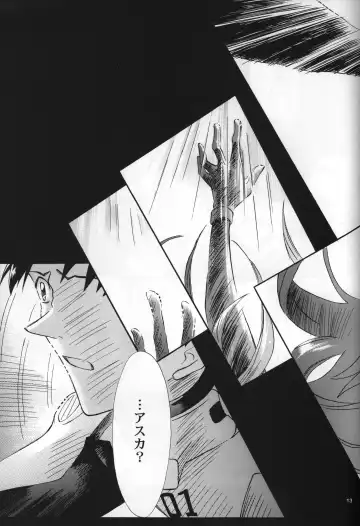 [Gran - Sakuratsuki Rin] <Shinyaku> neon genesis -DocumentＡ- Fhentai - Page 14