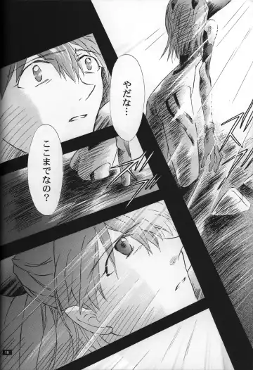 [Gran - Sakuratsuki Rin] <Shinyaku> neon genesis -DocumentＡ- Fhentai - Page 19