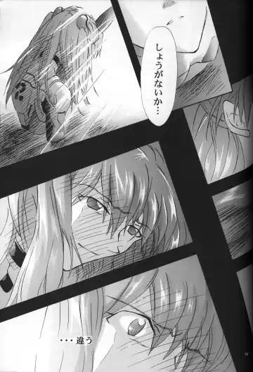 [Gran - Sakuratsuki Rin] <Shinyaku> neon genesis -DocumentＡ- Fhentai - Page 20