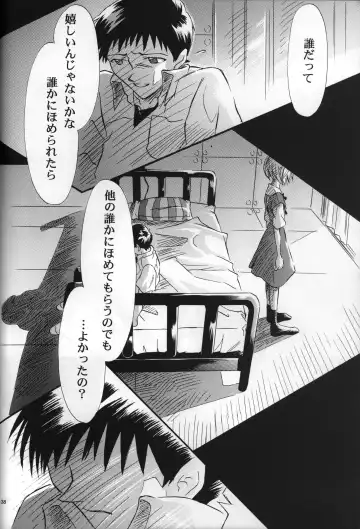 [Gran - Sakuratsuki Rin] <Shinyaku> neon genesis -DocumentＡ- Fhentai - Page 39