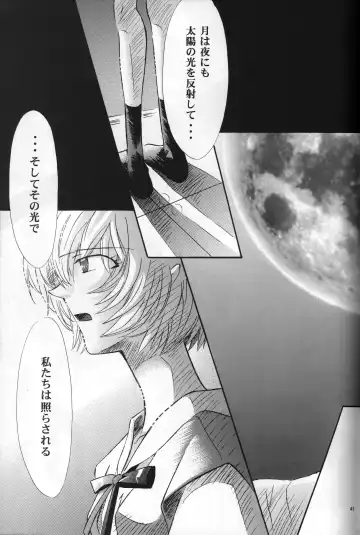 [Gran - Sakuratsuki Rin] <Shinyaku> neon genesis -DocumentＡ- Fhentai - Page 42