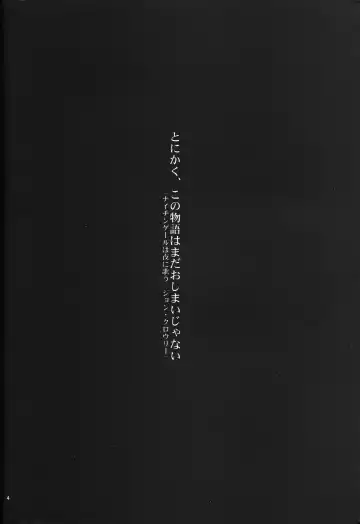 [Gran - Sakuratsuki Rin] <Shinyaku> neon genesis -DocumentＡ- Fhentai - Page 5