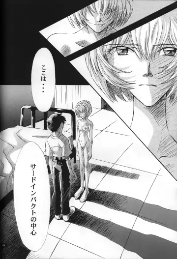 [Gran - Sakuratsuki Rin] <Shinyaku> neon genesis -DocumentＡ- Fhentai - Page 55