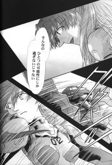 [Gran - Sakuratsuki Rin] <Shinyaku> neon genesis -DocumentＡ- Fhentai - Page 61