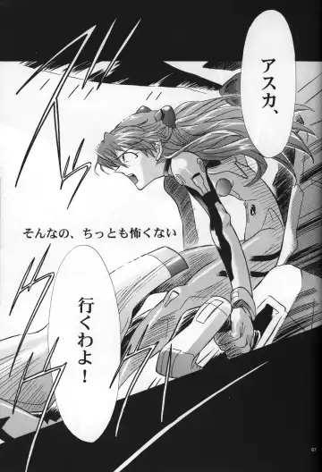 [Gran - Sakuratsuki Rin] <Shinyaku> neon genesis -DocumentＡ- Fhentai - Page 68