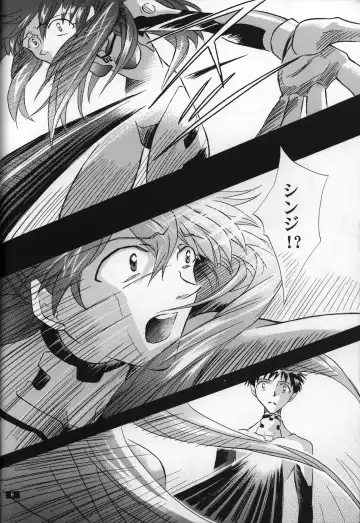 [Gran - Sakuratsuki Rin] <Shinyaku> neon genesis -DocumentＡ- Fhentai - Page 7