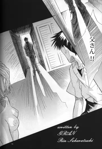 [Gran - Sakuratsuki Rin] <Shinyaku> neon genesis -DocumentＡ- Fhentai - Page 73