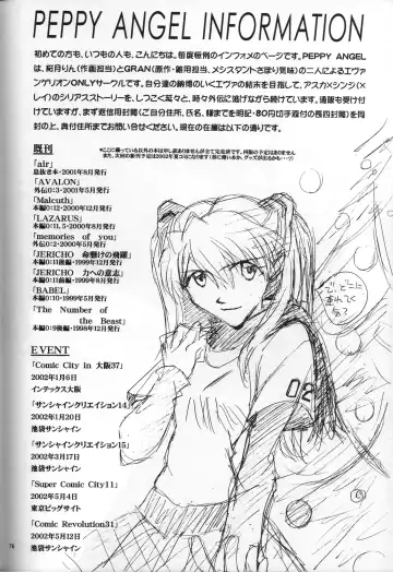 [Gran - Sakuratsuki Rin] <Shinyaku> neon genesis -DocumentＡ- Fhentai - Page 77