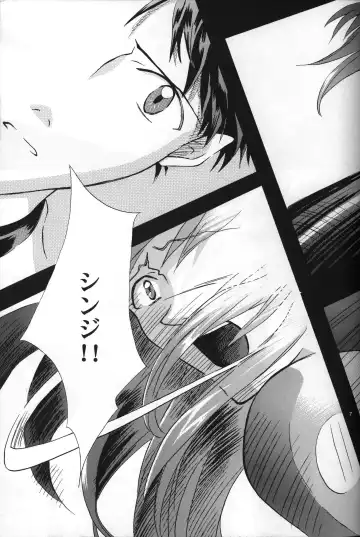 [Gran - Sakuratsuki Rin] <Shinyaku> neon genesis -DocumentＡ- Fhentai - Page 8