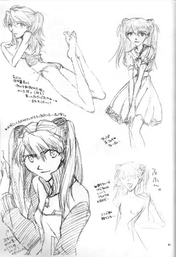 [Gran - Sakuratsuki Rin] <Shinyaku> neon genesis -DocumentＡ- Fhentai - Page 82