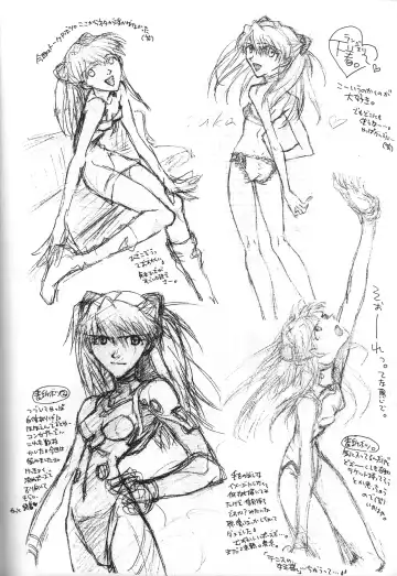 [Gran - Sakuratsuki Rin] <Shinyaku> neon genesis -DocumentＡ- Fhentai - Page 83