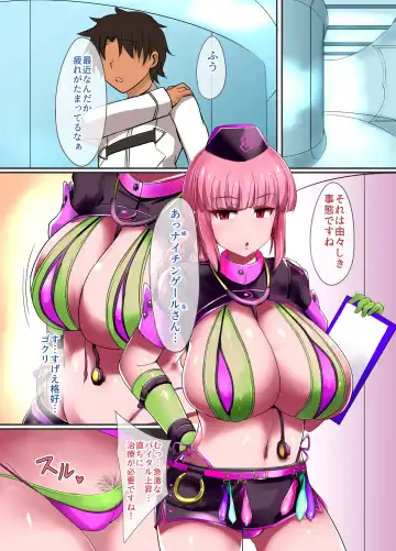 [Yukimaro Yukky] Dosukebe Reisou to Halloween no Nagai Yoru + C93 Kaijou Gentei Omakebon Fhentai - Page 2