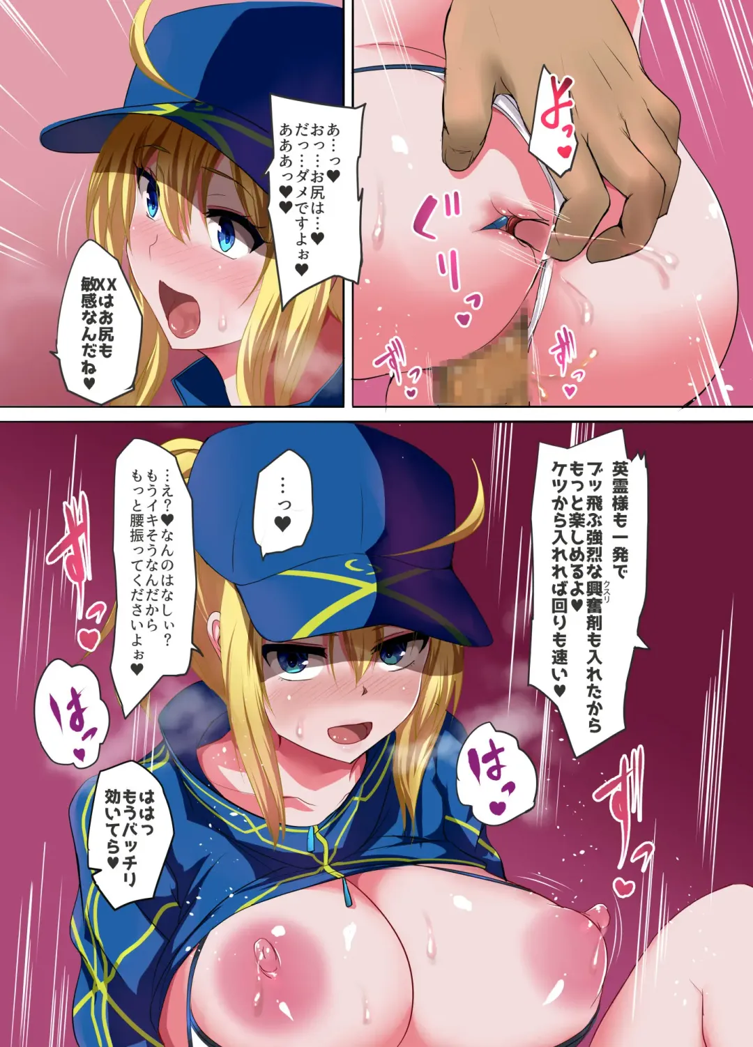 [Yukimaro Yukky] XX o Saimin de Aheraseru Hon Fhentai - Page 14