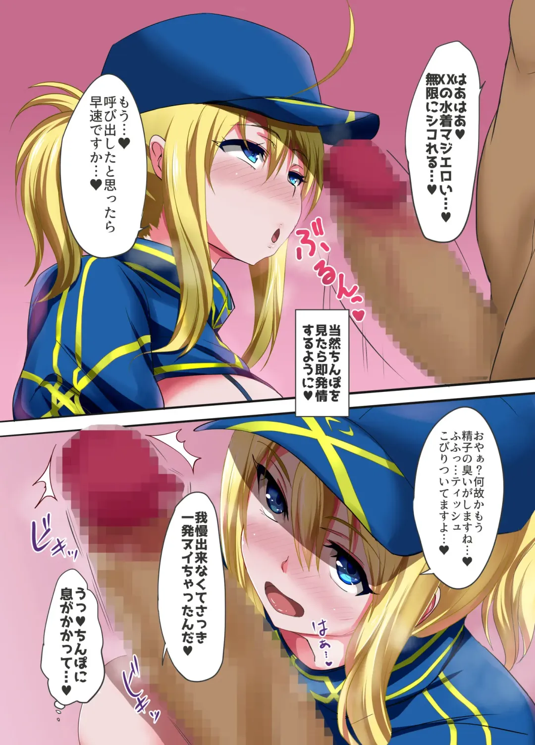 [Yukimaro Yukky] XX o Saimin de Aheraseru Hon Fhentai - Page 3