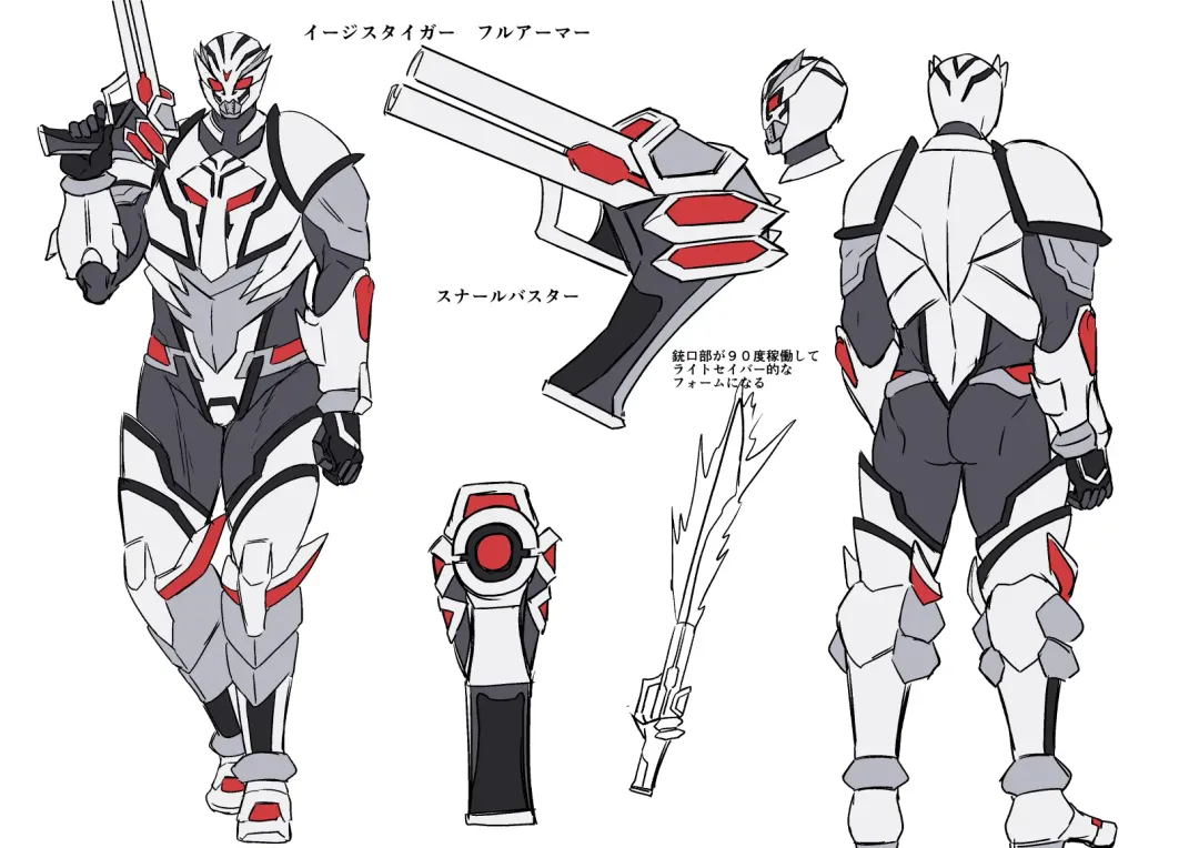 [Kouji] Haiboku! Aegis Tiger Fhentai - Page 47