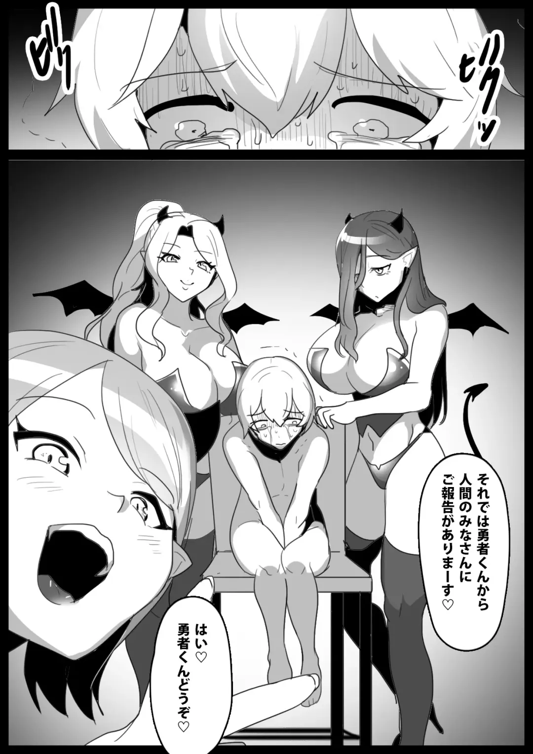 [Toppogi] Cheat-kyuu Yuusha-sama ga Teikyuu Succubus-tachi ni Level Drain sare Koukai Shokei sarechau Ohanashi Fhentai - Page 6