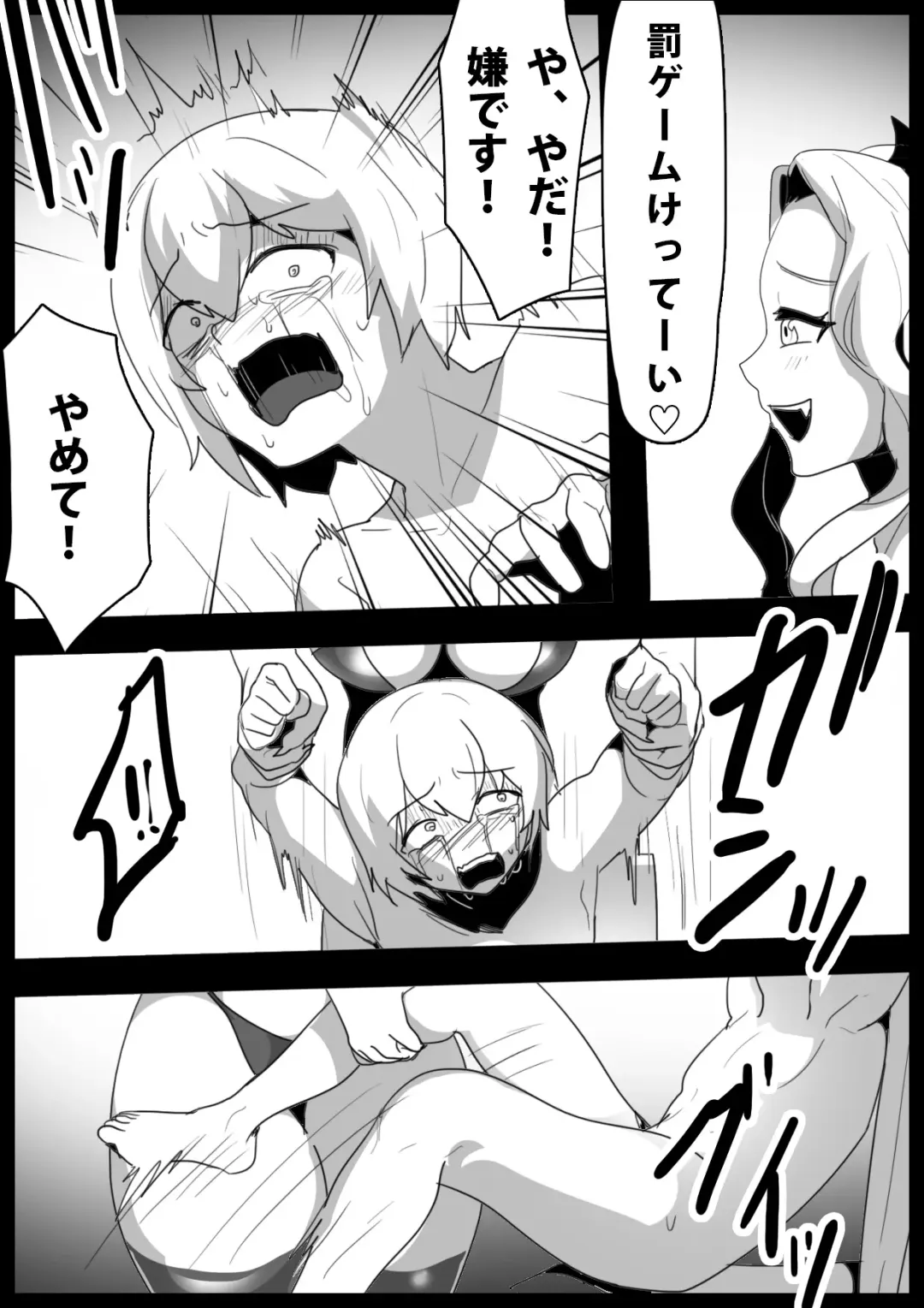 [Toppogi] Cheat-kyuu Yuusha-sama ga Teikyuu Succubus-tachi ni Level Drain sare Koukai Shokei sarechau Ohanashi Fhentai - Page 9