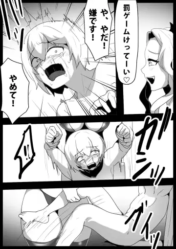 [Toppogi] Cheat-kyuu Yuusha-sama ga Teikyuu Succubus-tachi ni Level Drain sare Koukai Shokei sarechau Ohanashi Fhentai - Page 9