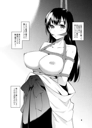 [Kawamura Tsukasa] Shakuyaku no Mori Shi Fhentai - Page 8