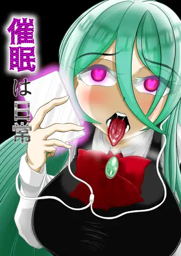 Read Saimin wa Nichijou - Fhentai