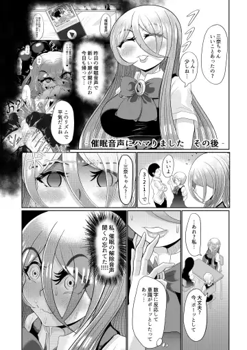 Saimin wa Nichijou Fhentai - Page 10