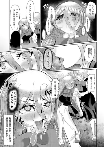 Saimin wa Nichijou Fhentai - Page 11