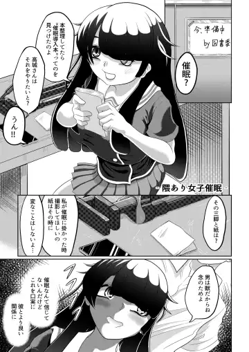 Saimin wa Nichijou Fhentai - Page 15