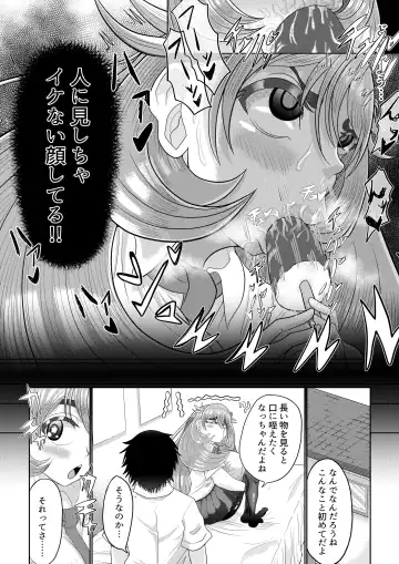 Saimin wa Nichijou Fhentai - Page 22