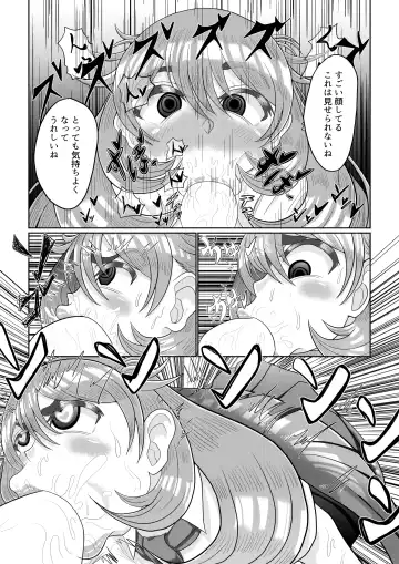 Saimin wa Nichijou Fhentai - Page 24