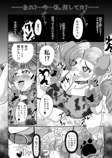 Saimin wa Nichijou Fhentai - Page 28