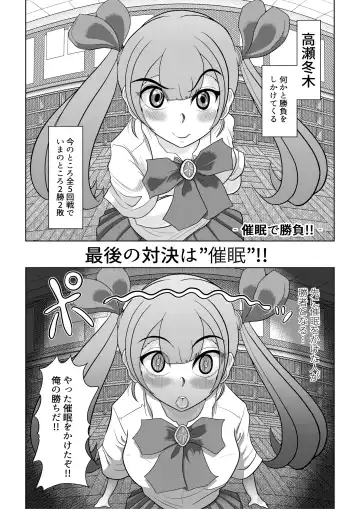 Saimin wa Nichijou Fhentai - Page 31