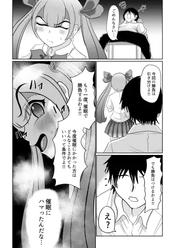 Saimin wa Nichijou Fhentai - Page 34
