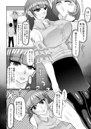 Saimin wa Nichijou Fhentai - Page 38