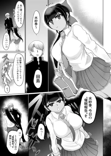 Saimin wa Nichijou Fhentai - Page 45