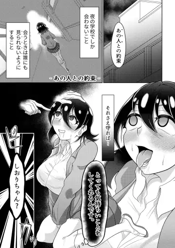 Saimin wa Nichijou Fhentai - Page 49