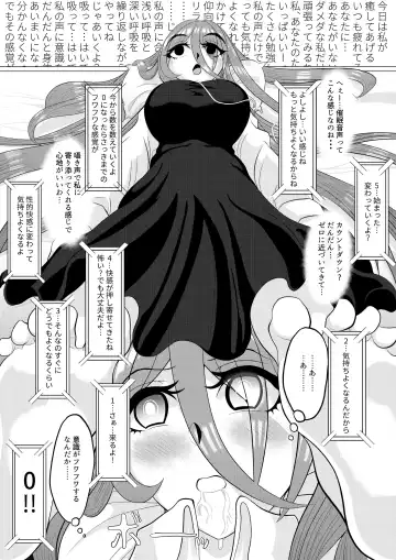 Saimin wa Nichijou Fhentai - Page 5