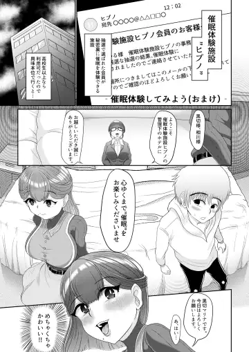 Saimin wa Nichijou Fhentai - Page 59