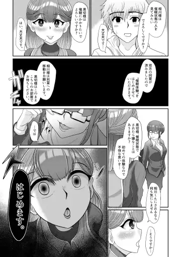 Saimin wa Nichijou Fhentai - Page 60