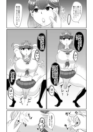 Saimin wa Nichijou Fhentai - Page 64